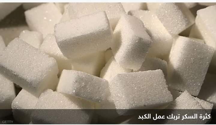 متى يمكن البدء بتناول السكر؟   خبراء يحددون العمر بدقة