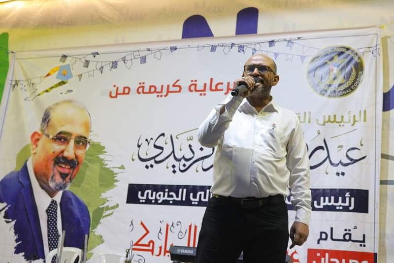 ثقافية الأمانة ثقافية الأمانة العامة بالمجلس الانتقالي الجنوبي تنظم مهرجانا عيدي بفعاليات متنوعة