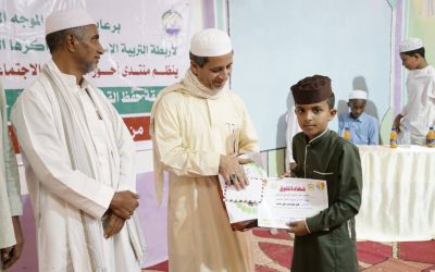 اختتام مسابقة القرٱن الكريم بمنتدى أحور وتكريم الفائزين والمشاركين