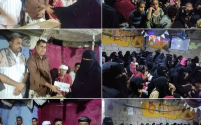جهاز محو الأمية وتعليم الكبار بأبين يقيم مسابقة ثقافية للدارسات محو الامية بجمعية اليسر بمنطقة حصن بن عطية
