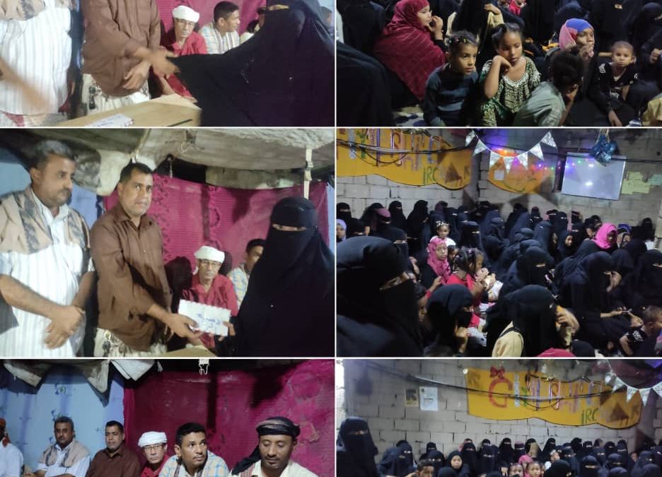 جهاز محو الأمية وتعليم الكبار بأبين يقيم مسابقة ثقافية للدارسات محو الامية بجمعية اليسر بمنطقة حصن بن عطية