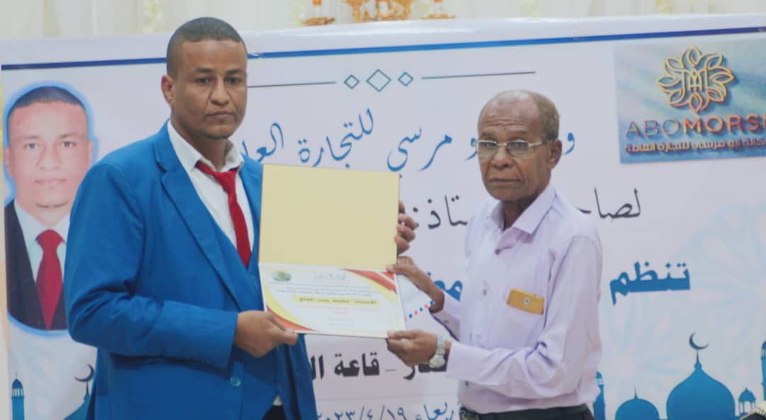 مستشار محافظ أبين لقطاع الثقافة محمد يسر يتقدم بجزيل الشكر لوكالة ابومرسي للتجارة العامة