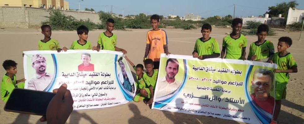 بهدف ناصر فهد الكود يتأهل إلى الدور الأربعة لبطولة الشهيد ميثاق الدابية