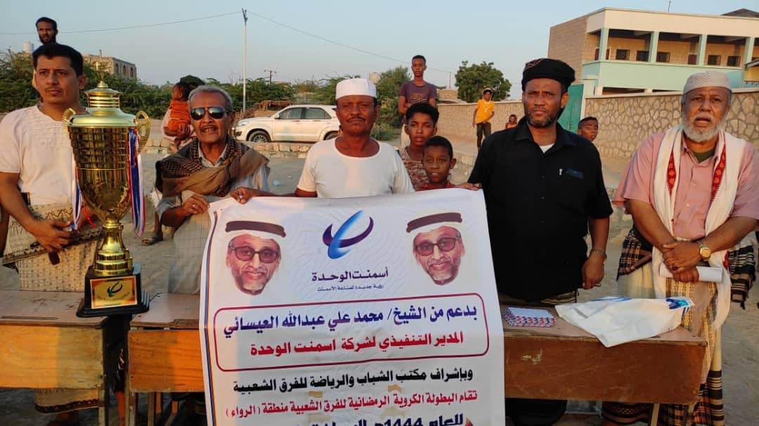 بدعم من شركة أسمنت الوحدة المحدودة  …. النهضة بطلاً لدوري الرواء الرمضاني في كرة القدم