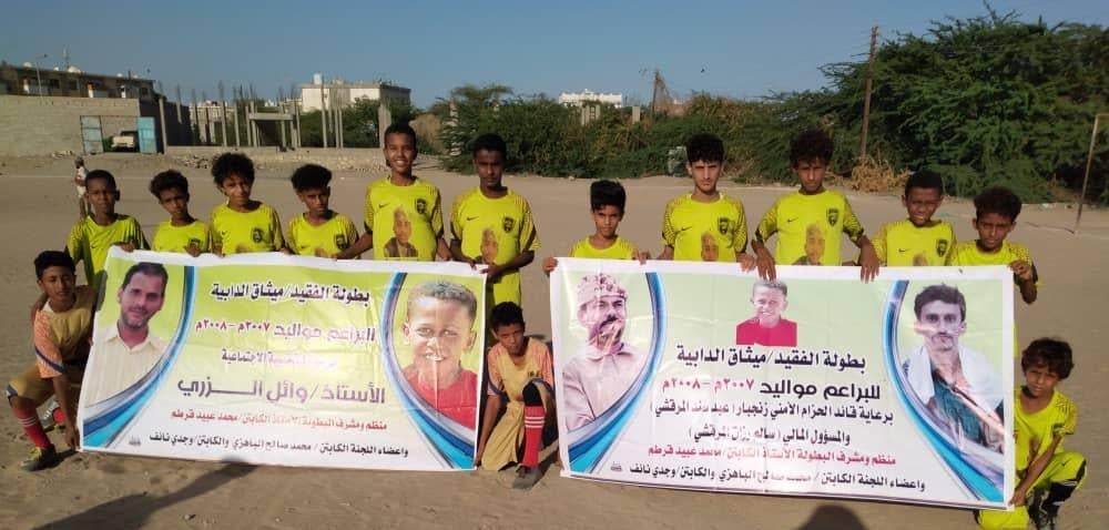 تأهل فريق إتحاد سواحل لدور الأربعة والطميسي يغادر بطولة الشهيد ميثاق الدابية