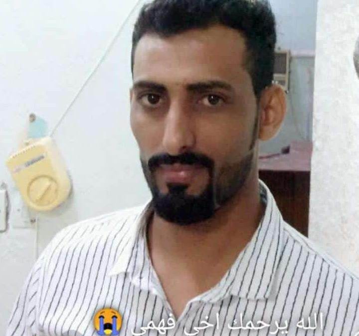 قيادة كهرباء محافظةأبين  تبعث رسالة عزاء ومواساة إلى أسرة الشيخ أحمد العاقل في وفاة ولده فهمي العاقل