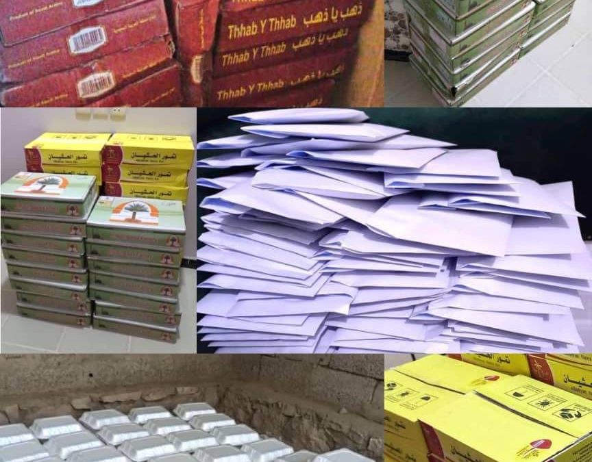 باستفادة أكثر من (2840)  فرد مؤسسة معًا نرتقي لرعاية المرأة والطفل تختتم برنامج تعاونوا الرمضاني لعام 1444هـ