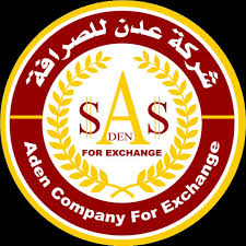 شركة عدن  للصرافة شركة رائدة في مجال الصرافة  والتحويلات المالية*