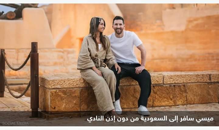 باريس سان جرمان يعاقب ميسي بعد “الرحلة غير المرخصة”