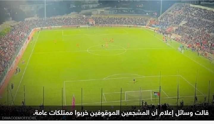 شغب رياضي جديد بالمغرب.. والشرطة تعتقل 170 مشجعا