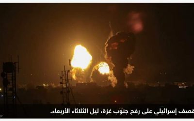 اتفاق لوقف النار بين إسرائيل والفصائل