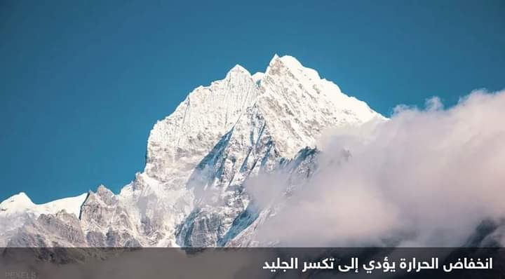 “ضوضاء إيفرست”.. خبراء يكشفون سبب الأصوات المرعبة