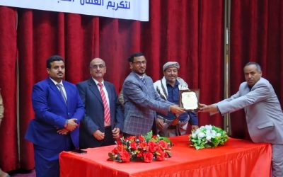 برعاية محافظ شبوة ابن الوزير..الاحتفال بتكريم 120 عامل وعاملة بمناسبة عيد العمال