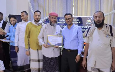 جلسة عواد وتكريم الموظفين المثاليين بكهرباء وادي حضرموت للأعوام السابقة 2021م و 2022م