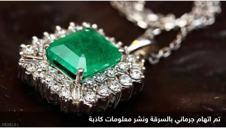 بغرض التزوير.. تاجر مجوهرات “مرموق” يحتال على نفسه