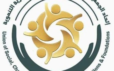 المؤسسات الاجتماعية الخيرية يهنئ القيادة السياسيةبنجاح اللقاء التشاوري الجنوبي المنعقد في العاصمة عدن