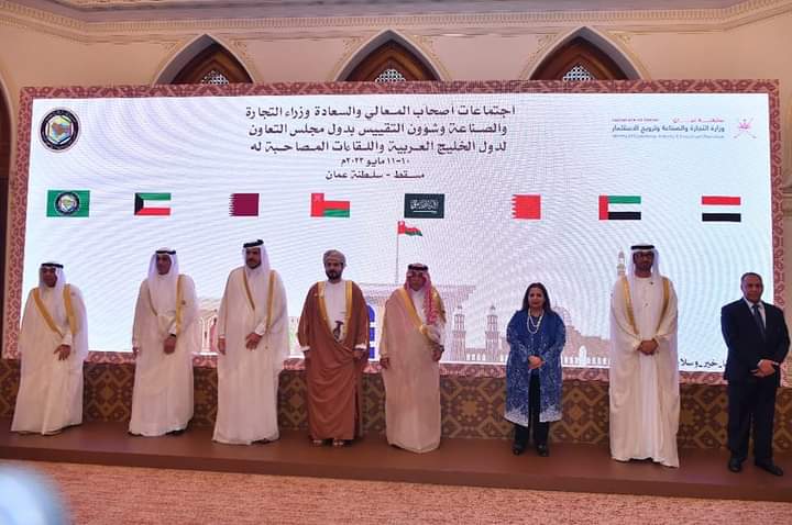 وزير الصناعة يشارك في الاجتماع الخامس للجنة الوزارية لشؤون التقييس لدول مجلس التعاون الخليجي