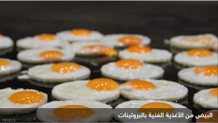 تعرف عليها.. 4 أمور ستتغير في حياتك لو تناولت البيض يوميا