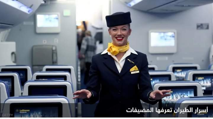 مضيفة تكشف.. 6 أسباب لاختيار هذا المقعد “المميز” على الطائرة