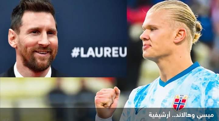 تغير المناخ يرجح كفة هالاند على حساب ميسي في المستقبل