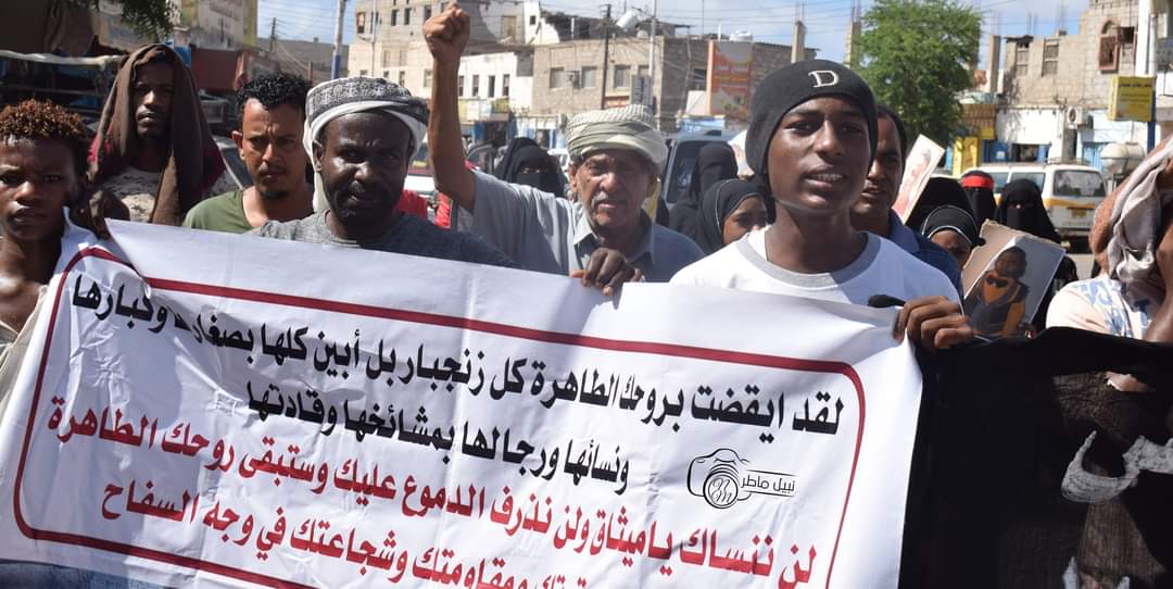تظاهرات سخط وغضب تطالب بسرعة تنفيد القصاص بحق قاتل الطفل ميثاق الدابية