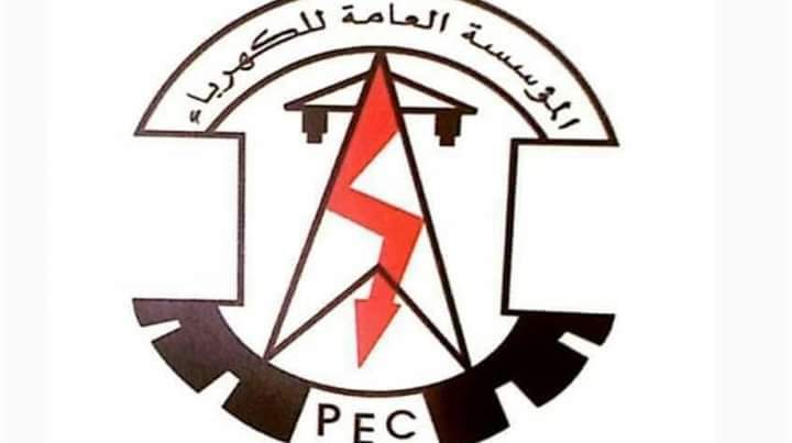 مصدر مسؤول في مؤسسة كهرباء أبين يؤكد خروج منظومة التوليد عن الخدمة  بسبب نفاذ الوقود