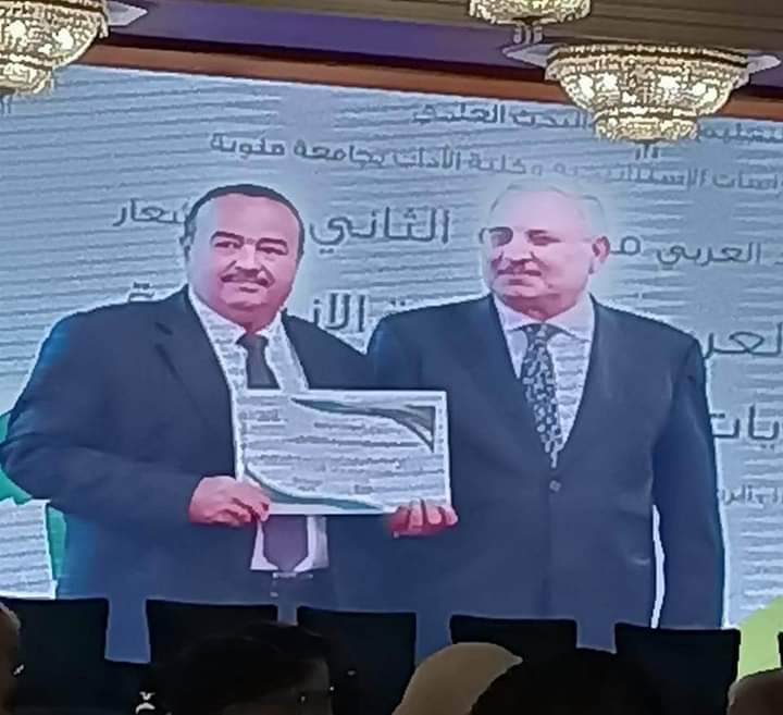 الدكتور فضل الربيعي يستلم قرار تكليفه منسق للمعهد العالمي للتجديد العربي