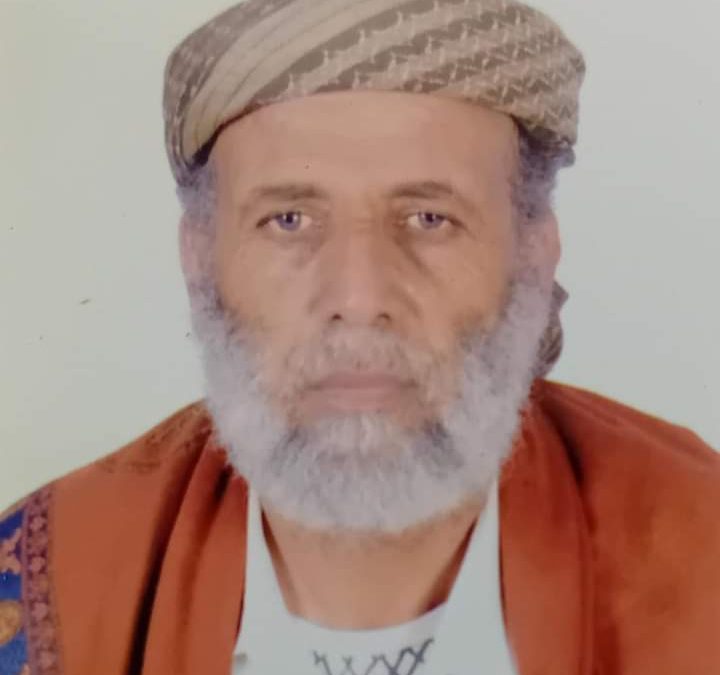 الأستاذ القدير والمربي الفاضل فضل محمد عاطف شخصية تربوية تميزت بالعطاء والتضحية