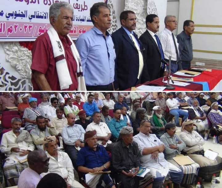 اجتماع نموذجي وحضور نوعي في اجتماع القيادة المحلية لانتقالي محافظة أبين