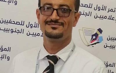 عن اي جبر ضرر يتحدثون؟