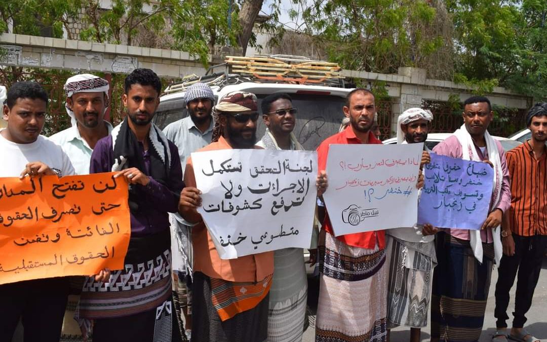 متعاقدون بتربية خنفر ينفذون وقفة احتجاجية للمطالبة بدفع مستحقاتهم المالية