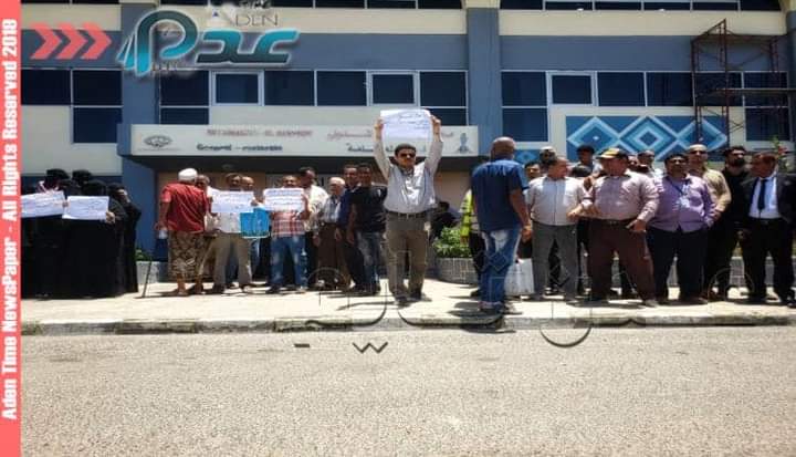 موظفو مطار عدن ينظمون وقفة احتجاجًا على الاعتداء الذي تعرض له المدير العام