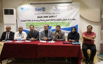وزير الصحة يؤكد أهمية العمل على دحض الاشاعة وتغيير السلوك المجتمعي