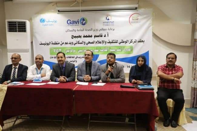 وزير الصحة يؤكد أهمية العمل على دحض الاشاعة وتغيير السلوك المجتمعي