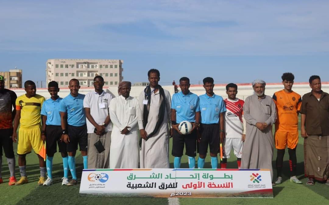 منصاف يكسب العمالقة في إفتتاحية بطولة إتحاد الشرق بالمهرة