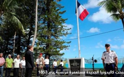 على عمق خطير.. زلزال قوي يضرب منطقة “حزام النار