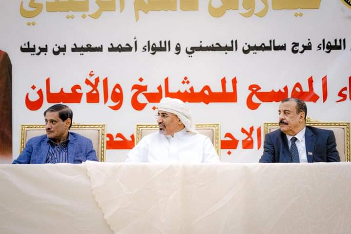 الرئيس الزبيدي ونائباه يعقدون لقاء موسعا مع المشايخ والمقادمة والأعيان والشخصيات الاجتماعية بمحافظة حضرموت