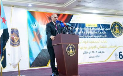 الرئيس القائد عيدروس الزُبيدي يدشن أعمال الدورة السادسة للجمعية الوطنية (نص كلمة الرئيس)