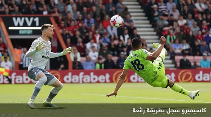 بهدف كاسيميرو.. مانشستر يونايتد يضع قدما بدوري أبطال أوروبا