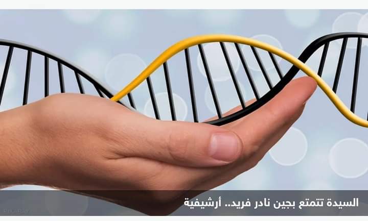 لا تحس بالألم..سيدة بجين نادر تفتح الباب لتطوير مسكنات خارقة