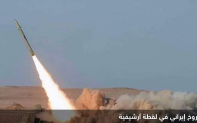إيران تتحدى إسرائيل بصاروخ باليستي مداه 2000 كيلومتر