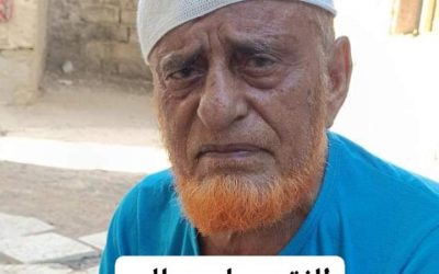 عضو مجلس النواب سالم منصور حيدره يبعث رسالة تعزية ومواساة في وفاة  المناضل والخبير  الزراعي علي صالح بلعيدي