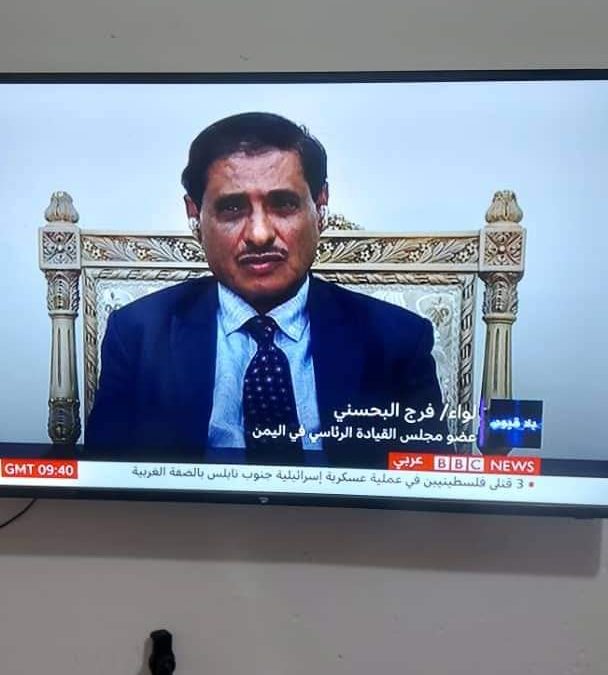 ماذا فعل الباحسني في حضرموت؟