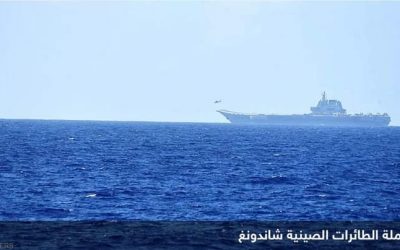 تايبيه: حاملة طائرات صينية أبحرت في مضيق تايوان