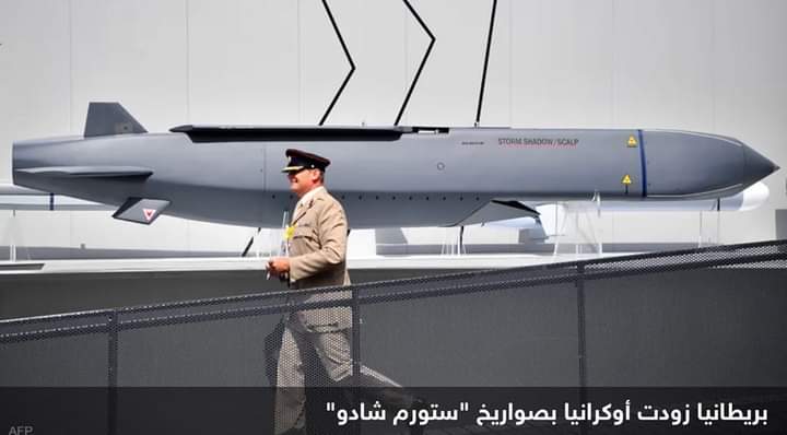كييف تطلب من برلين تزويدها بصواريخ “كروز”
