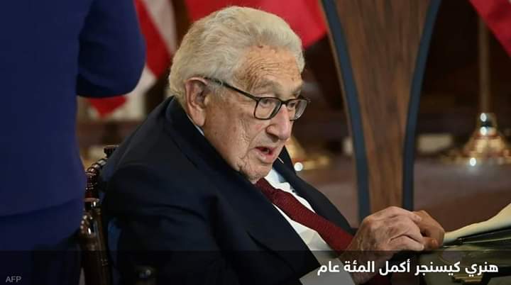 ماذا يقول كيسنجر في الذكاء الاصطناعي والموقف من الصين؟