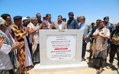 الوزير السقطري يضع حجر الأساس لعدد من المشاريع في القطاع السمكي بالمديريات الشرقية بمحافظة حضرموت