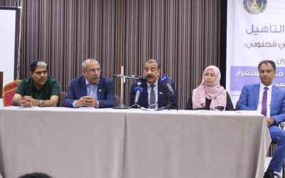 اللواء بن بريك يدشن الحلقة النقاشية “تعزيز ثقافة الحوار وأثره في الاستقرار والنضج السياسي”