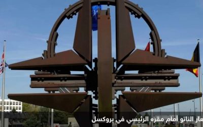 واشنطن لأنقرة: السويد جاهزة للانضمام للناتو