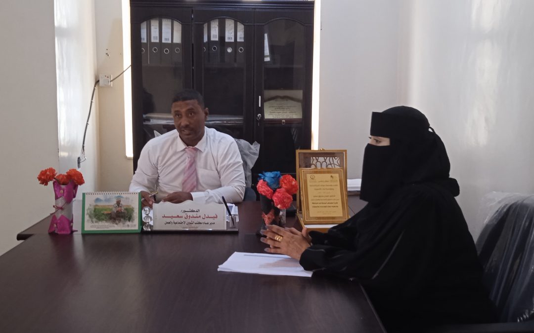 د. فيدل منذوق يلتقي بالامين العام لاتحاد نساء أبين ويناقش معها مشروع تنفيذ مشروع الحماية القائم على النوع الاجتماعي والناجيات
